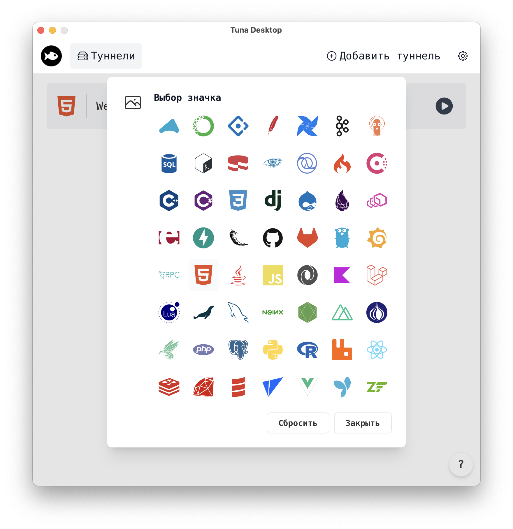 desktop_icon