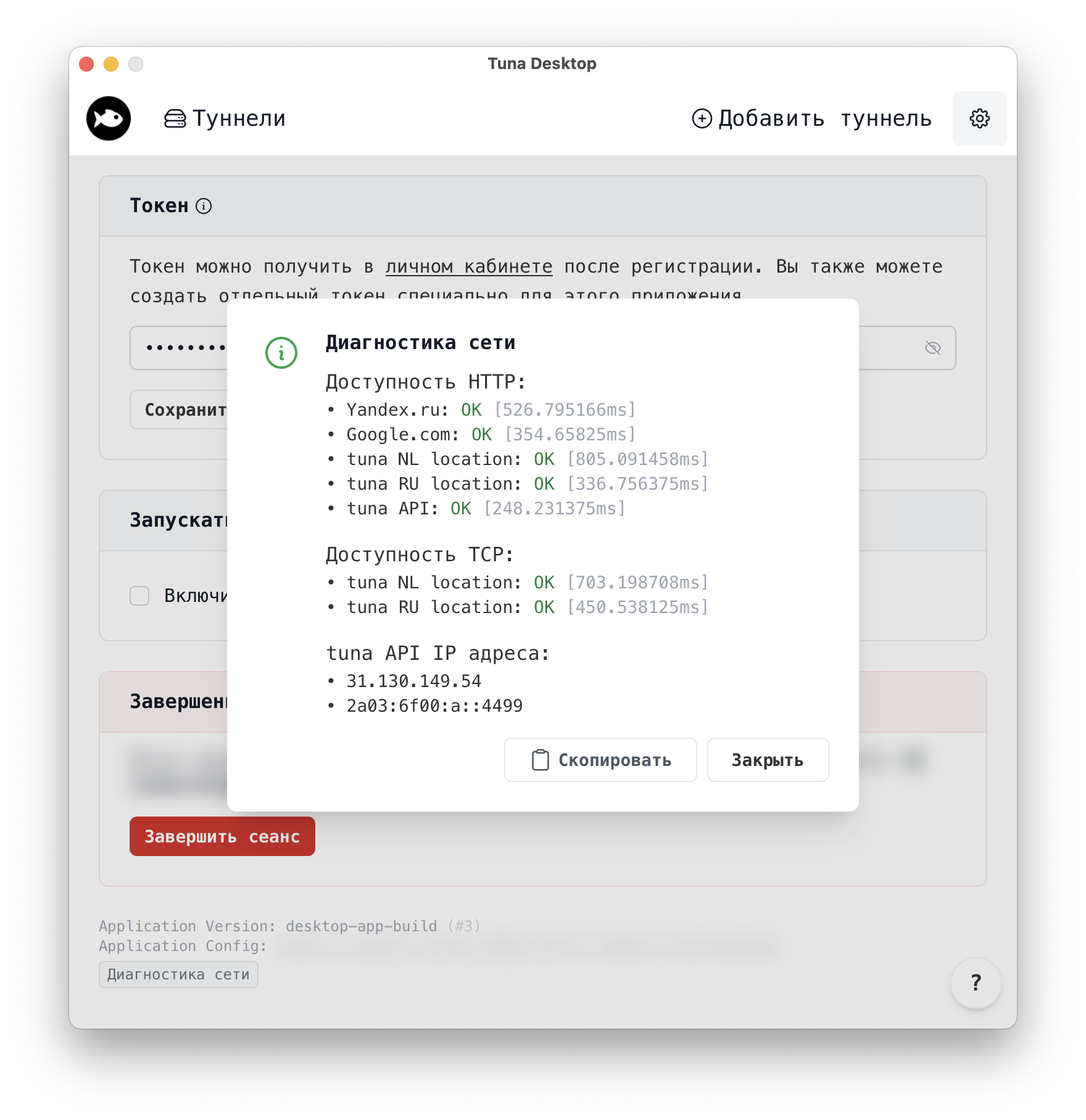 desktop_setting