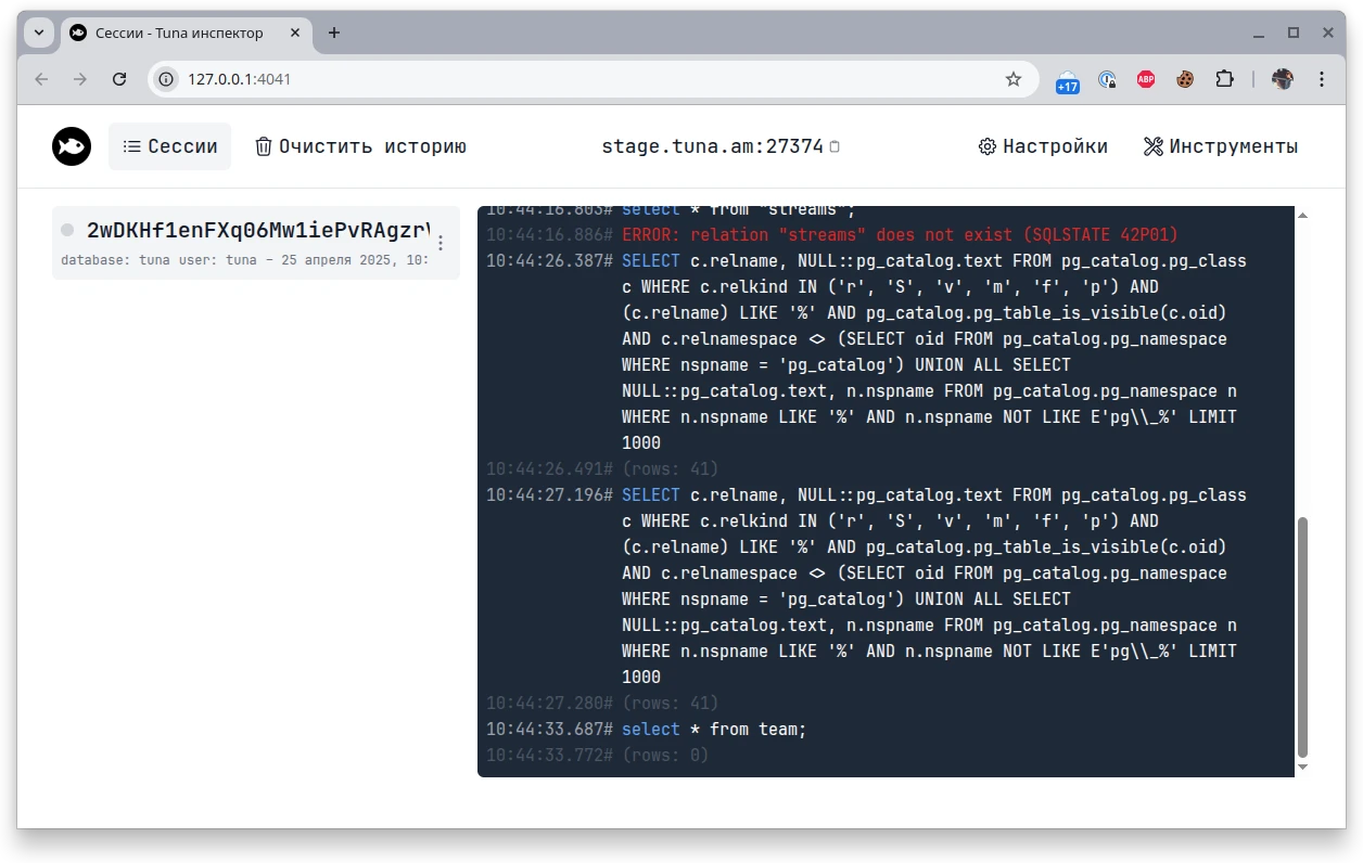 web_postgres