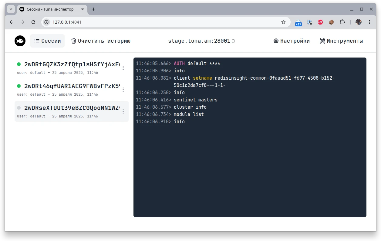 web_redis