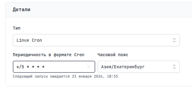 скриншот с деталями heartbeat монитора