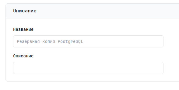 скриншот с описанием монитора