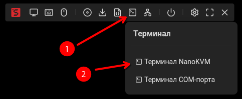 NanoKVM terminal