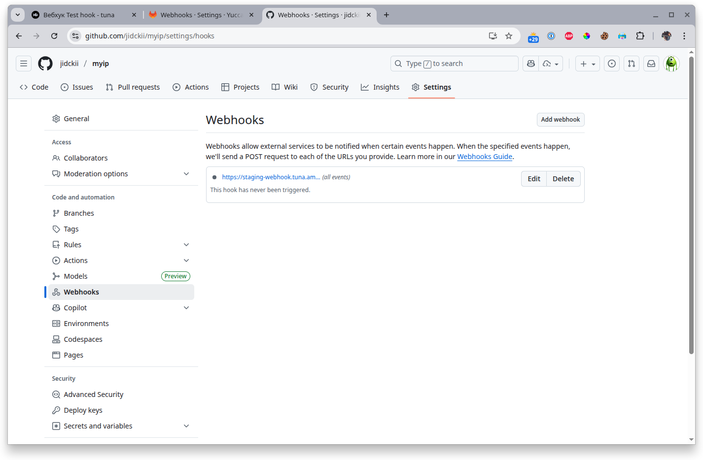 webhook_github