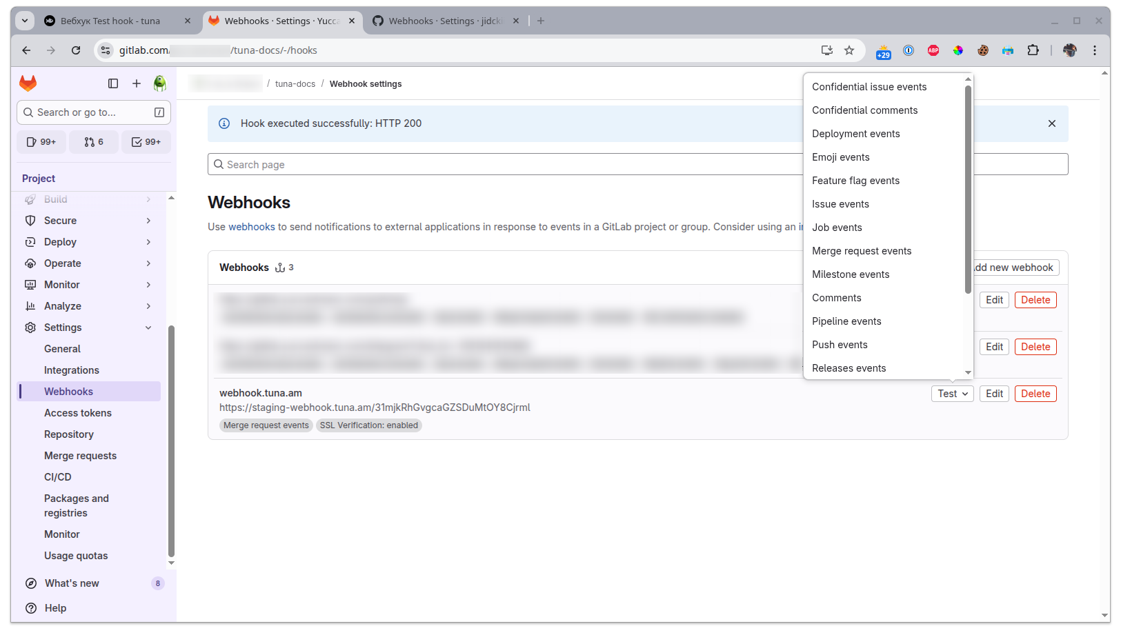 webhook_gitlab