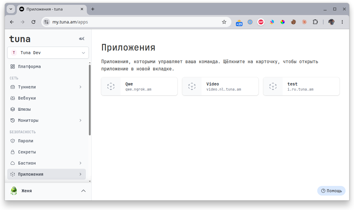 apps-main