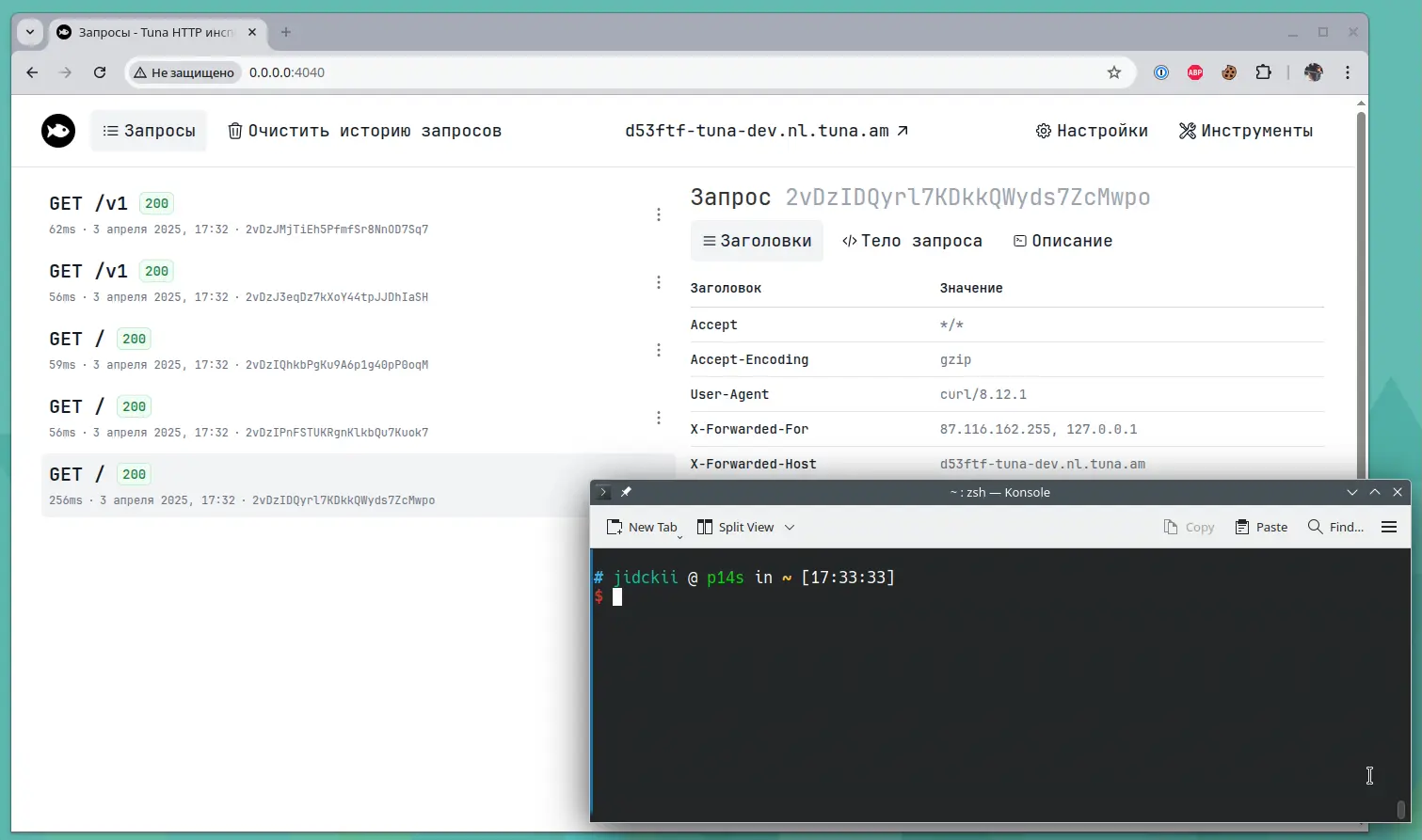 inspector-live-updates
